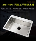 MARY WANG不锈钢水糟