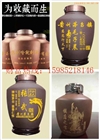 贵州茅台镇酱香型白酒