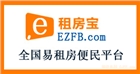 e租房宝 EZFB.COM
