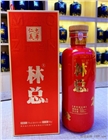 新林总酒